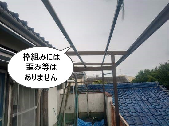 枠組み　不具合チェック